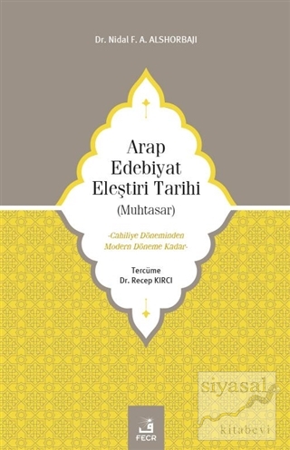 Arap Edebiyat Eleştiri Tarihi (Muhtasar) Nidal F. A. Alshorbajı