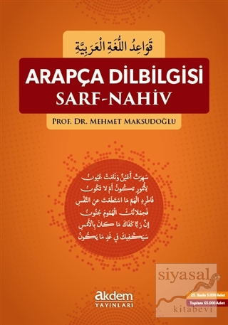 Arapça Dilbilgisi Mehmet Maksudoğlu