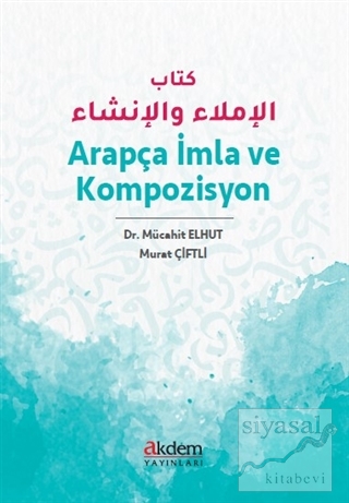 Arapça İmla ve Kompozisyon Mücahit Elhut