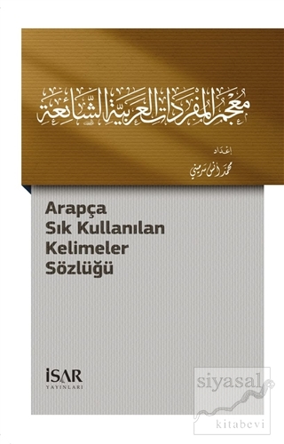 Arapça Sık Kullanılan Kelimeler Sözlüğü