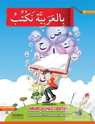 Arapça Yazı Defteri