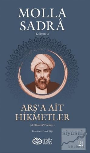 Arş'a Ait Hikmetler