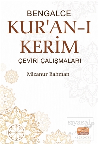 Bengalce Kur'an-ı Kerim Mizanur Rahman