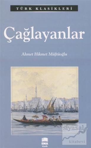 Çağlayanlar