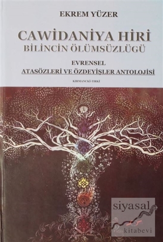 Cawidaniya Hiri - Bilincin Ölümsüzlüğü (Ciltli)