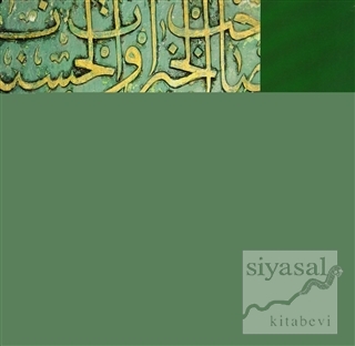 Çeşme Kitabeleri - İstanbul'dan Kitabeler-1