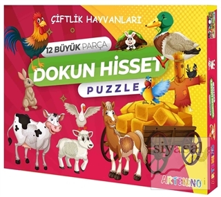 Çiftlik Hayvanları 12 Büyük Parça Dokun Hisset Puzzle