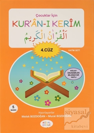 Çocuklar İçin Kur'an-ı Kerim 4. Cüz