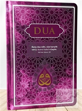 Dua (Rahle Boy Lila) (Ciltli)