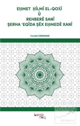Ehmet Hilmi El-Qoxi U Rehbere Sani Şerha 'Eqida Şex Ehmede Xani