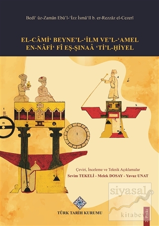 El-Cami Beyne'l-İlm Ve'l-Amel En-Nafi Fi Eş-Şınaa Ti'l-Hiyel (Ciltli)