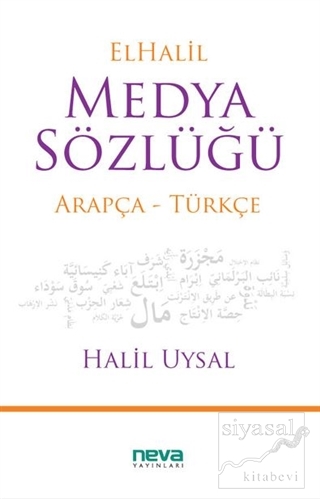 El Halil Medya Sözlüğü