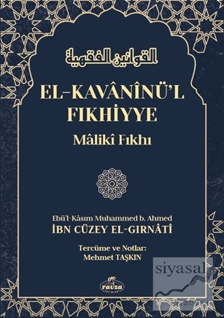 El-Kavaninü'l Fıkhiyye (Ciltli) İbn Cüzey El-Gırnati