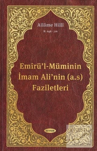 Emirü'l-Müminin İmam Ali'nin (a.s) Faziletleri (Ciltli) Allame Hilli