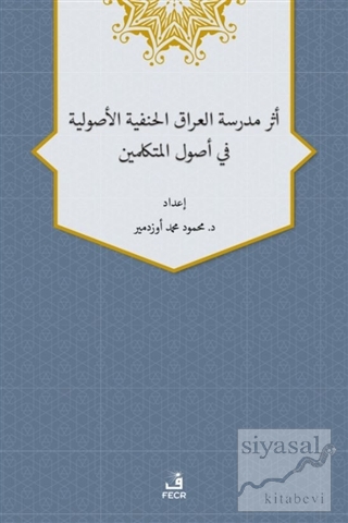 Eseru Medreseti'l-Iraki'l-Hanefiyye'l-Usuliyye fi Usuli'l-Mütekellimin