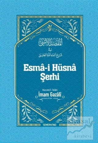 Esma-i Hüsna Şerhi (Ciltli) İmam Gazali