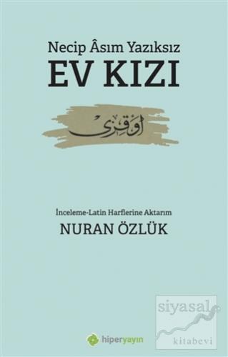Ev Kızı