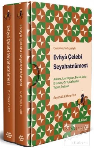 Evliya Çelebi Seyahatnamesi 2. Kitap (2 Cilt Kutulu) (Ciltli) Evliya Ç