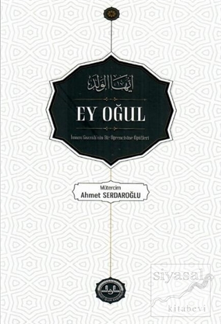 Ey Oğul