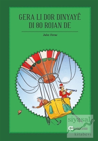 Gera Li Dor Dinyaye Di 80 Rojan De