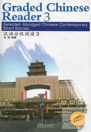 Graded Chinese Reader 3 - 1000 Words + Audio Shi Ji