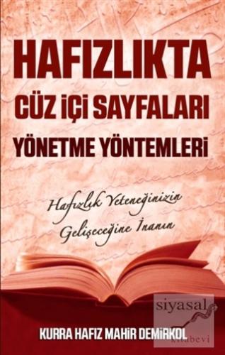 Hafızlıkta Cüz İçi Sayfaları Yönetme Yöntemleri