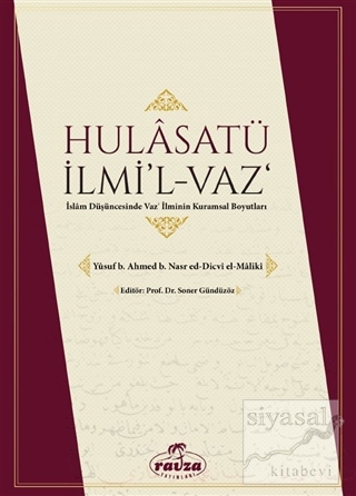 Halasatü İlmi'l-Vaz'