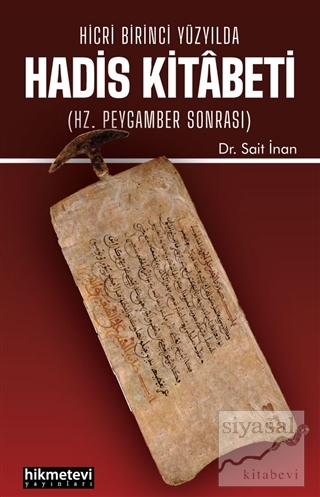 Hicri Birinci Yüzyılda Hadis Kitabeti