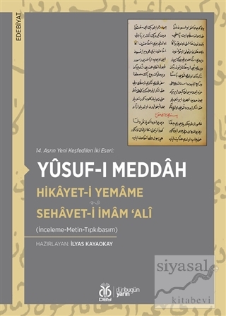 Hikayet-i Yemame Şehavet-i İmam Ali Yusuf-ı Meddah