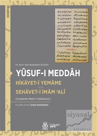 Hikayet-i Yemame Şehavet-i İmam Ali