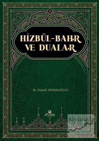 Hizbül-Bahr ve Dualar M. İsmail Kemaloğlu