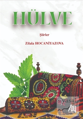 Hülve Zilala Hocaniyazova