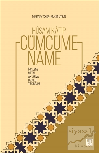 Hüsam Katip Cümcümename
