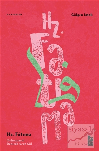 Hz. Fatıma Muhammedi Denizde Açan Gül