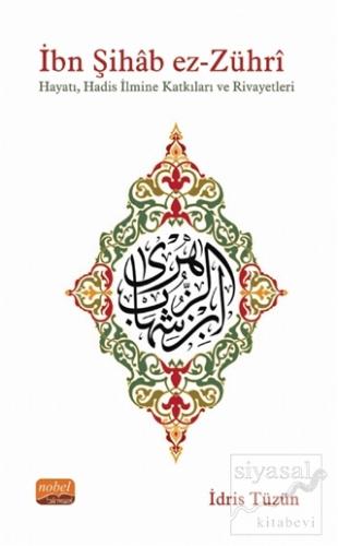 İbn Şihab ez-Zühri