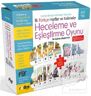 İlk Türkçe Harfler ve Kelimeler - Heceleme ve Eşleştirme Oyunu