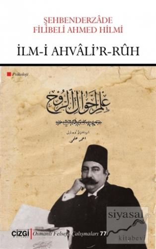 İlm-i Ahvali'r-Ruh Şehbenderzade Filibeli Ahmed Hilmi