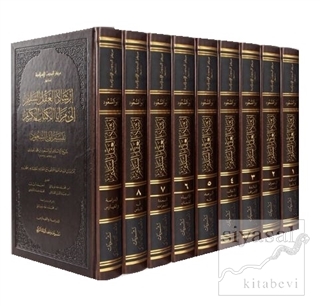 İrşadü'l-Akli's-Selim ila Mezaya'l-Kitabi'l-Kerim Ebessuud (9 Cilt Takım)