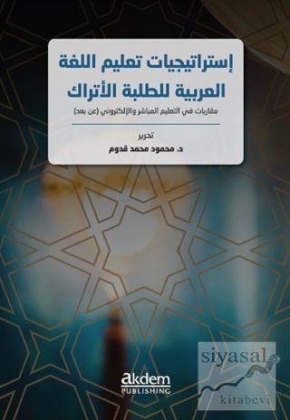 Istraticiyyatu Talimi'l-Lugati'l-Arabiyye Li't-Talebeti'l-Etrak Mahmou