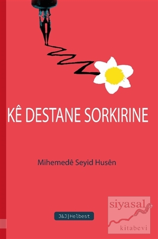 Ke Destane Sorkirine Mihemede Seyid Husen