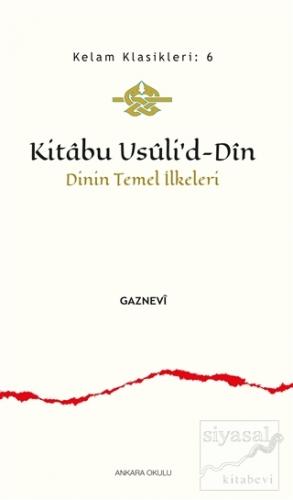 Kitabu Usuli'd-Din Gaznevi