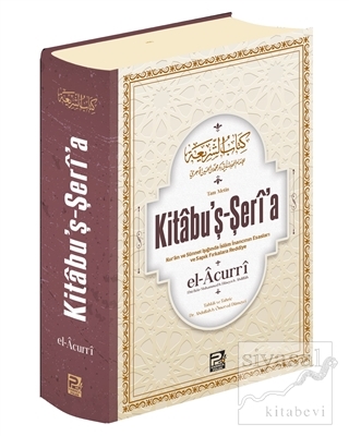 Kitabu'ş-Şeri'a (Ciltli)