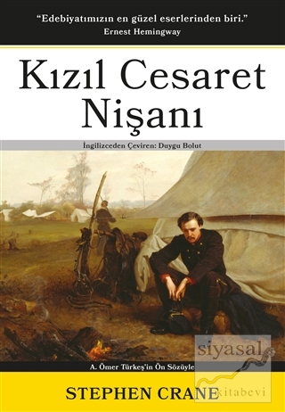 Kızıl Cesaret Nişanı