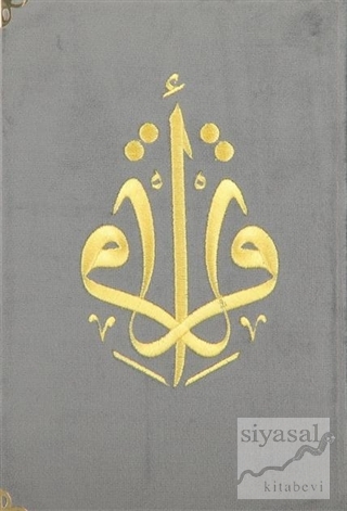 Kur'an-ı Kerim Orta Boy Kadife Nakışlı (Gri Kapak) (Ciltli) Muhammed A