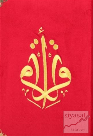 Kur'an-ı Kerim Orta Boy Kadife Nakışlı (Kırmızı Kapak) (Ciltli) Muhamm