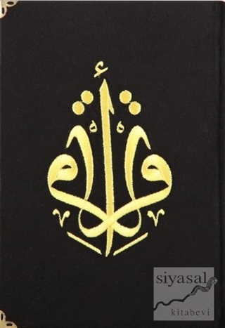 Kur'an-ı Kerim Orta Boy Kadife Nakışlı (Siyah Kapak) (Ciltli) Muhammed