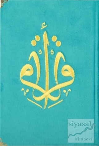 Kur'an-ı Kerim Orta Boy Kadife Nakışlı (Turkuaz Kapak) (Ciltli) Muhamm