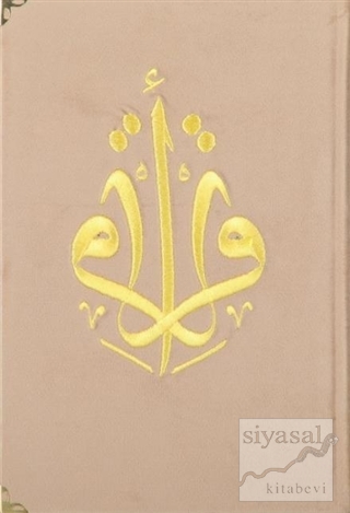 Kur'an-ı Kerim Orta Boy Kadife Nakışlı (Vizon Kapak) (Ciltli)