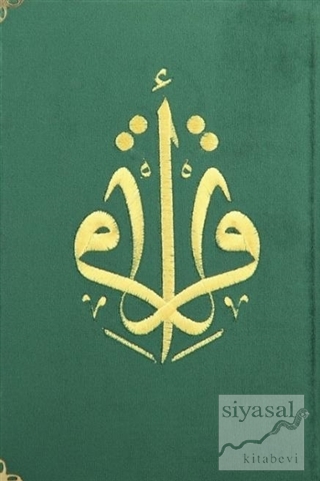 Kur'an-ı Kerim Orta Boy Kadife Nakışlı (Yeşil Kapak) (Ciltli) Muhammed