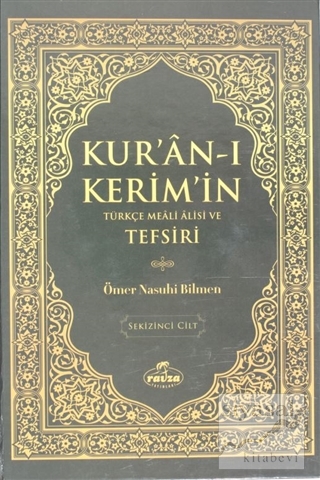 Kur'an-ı Kerim'in Türkçe Meali Alisi ve Tefsiri 8.Cilt (Ciltli) Ömer N